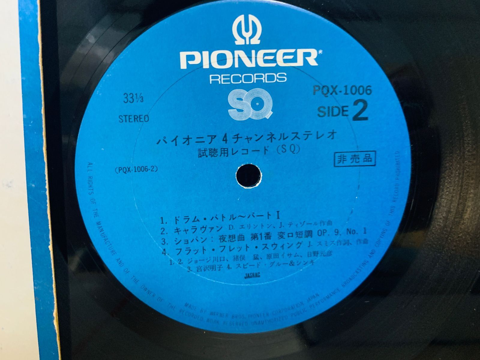8049S] LP 邦楽 / フォーク 4チャンネルレコード 昭和歌謡 など / 吉田  
