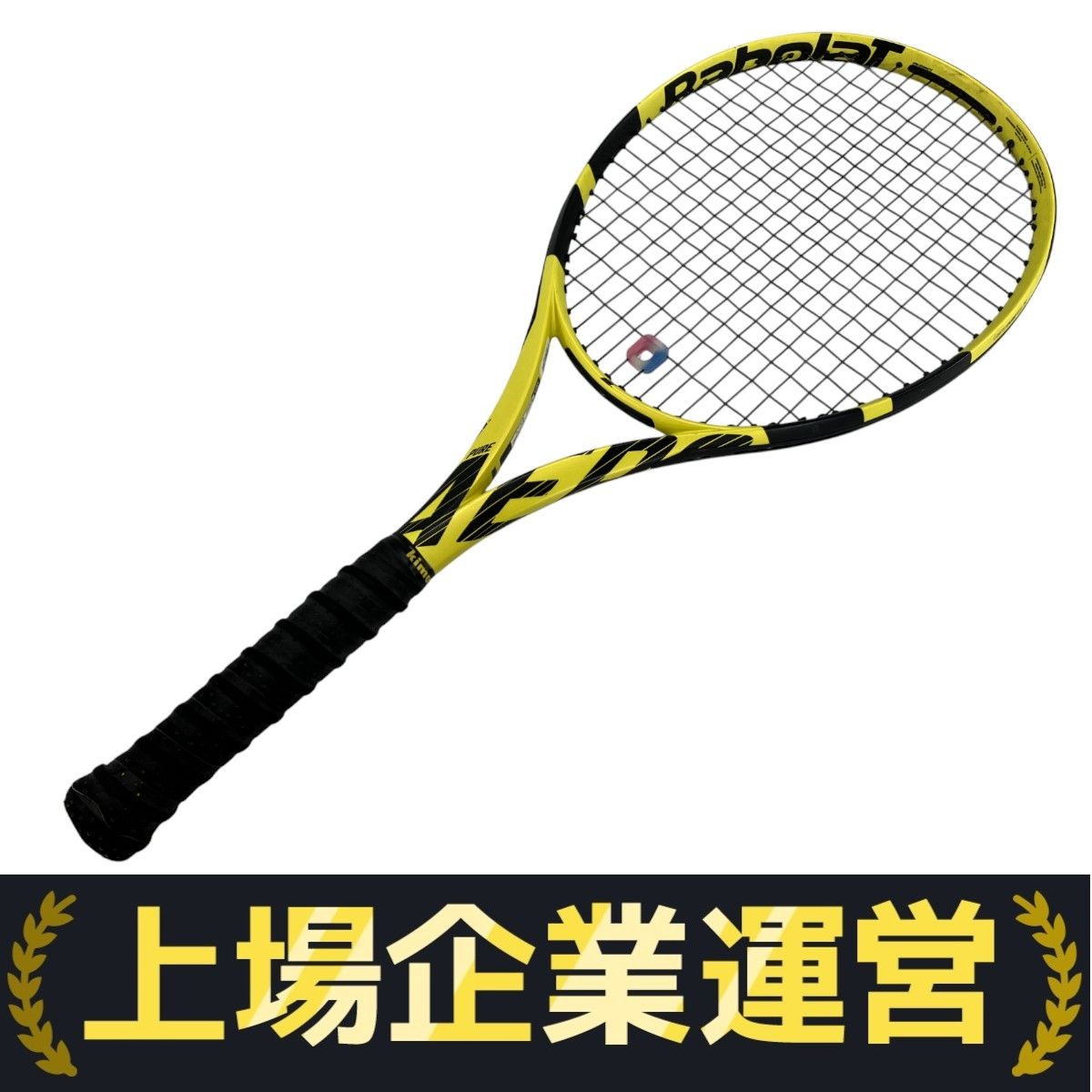 Babolat Pure Aero　team g1硬式用ラケット テニス ラケット | Pure Aero Team | バボラ
