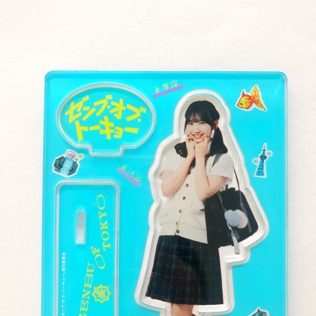 日向坂46 藤嶌果歩 ゼンブ・オブ・トーキョー アクリルスタンド