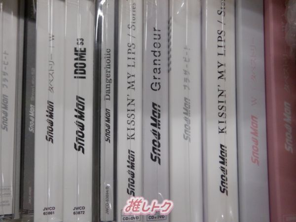 バラ売り⭕️Man CDセット Snow Man 箱入り CDセット 30点 - メルカリ
