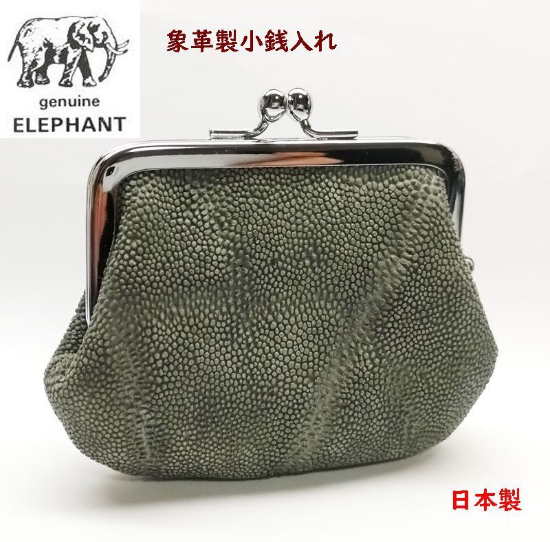 象革財布　エレファント　コインパース　小銭入れ　ガマグチ 象革財布 エレファント コインパース 小銭入れ ガマグチ - メルカリ