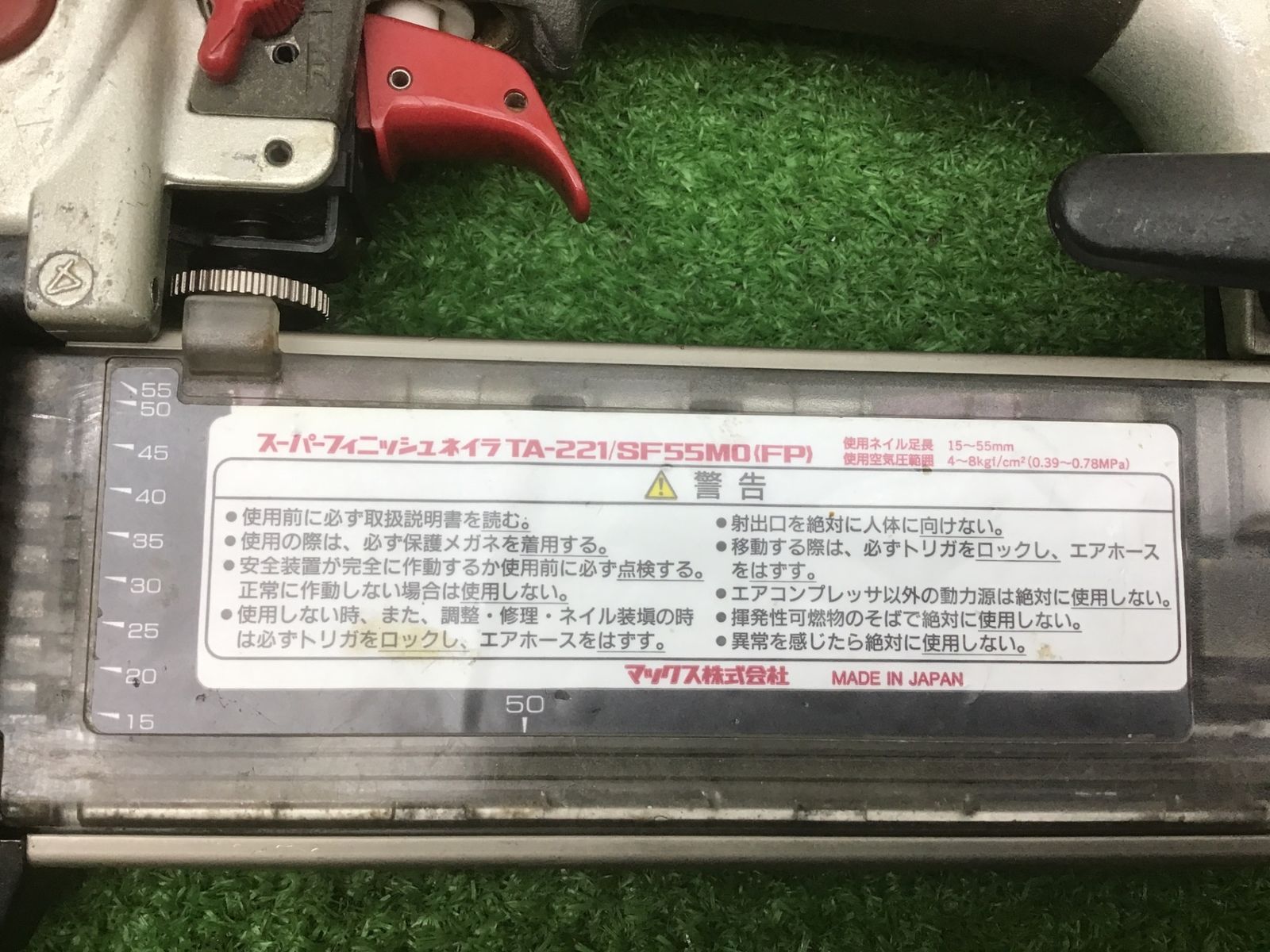FP アクトツール富山店
