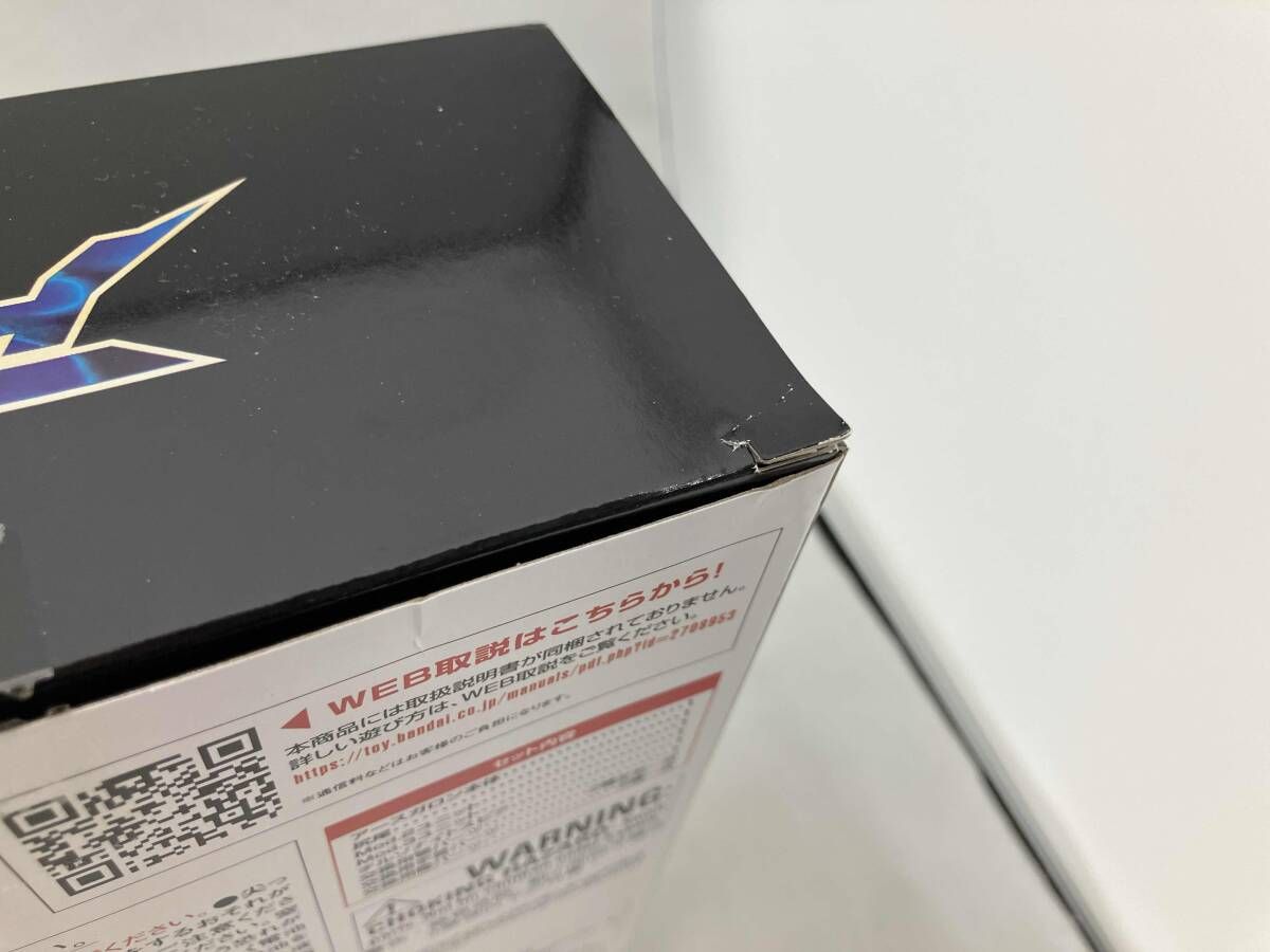 アースガロン COMPLETE