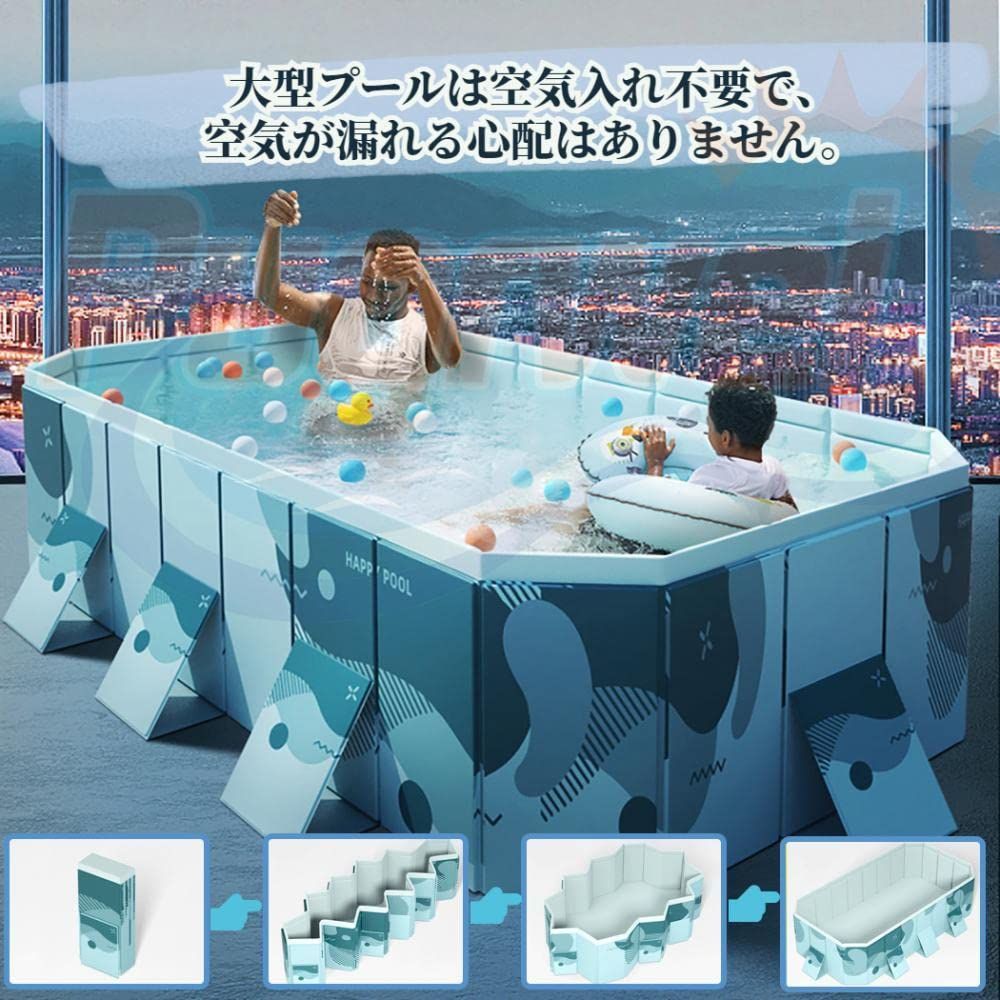 大人用 自宅用