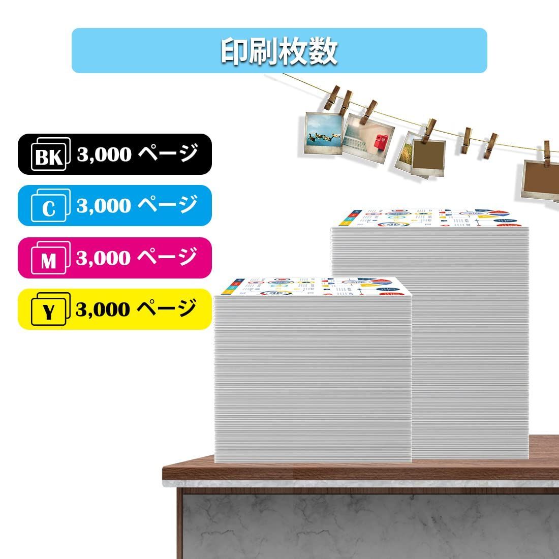 特価セール】大容量3000ページ 4色セットASEKER 対応機種Fuji