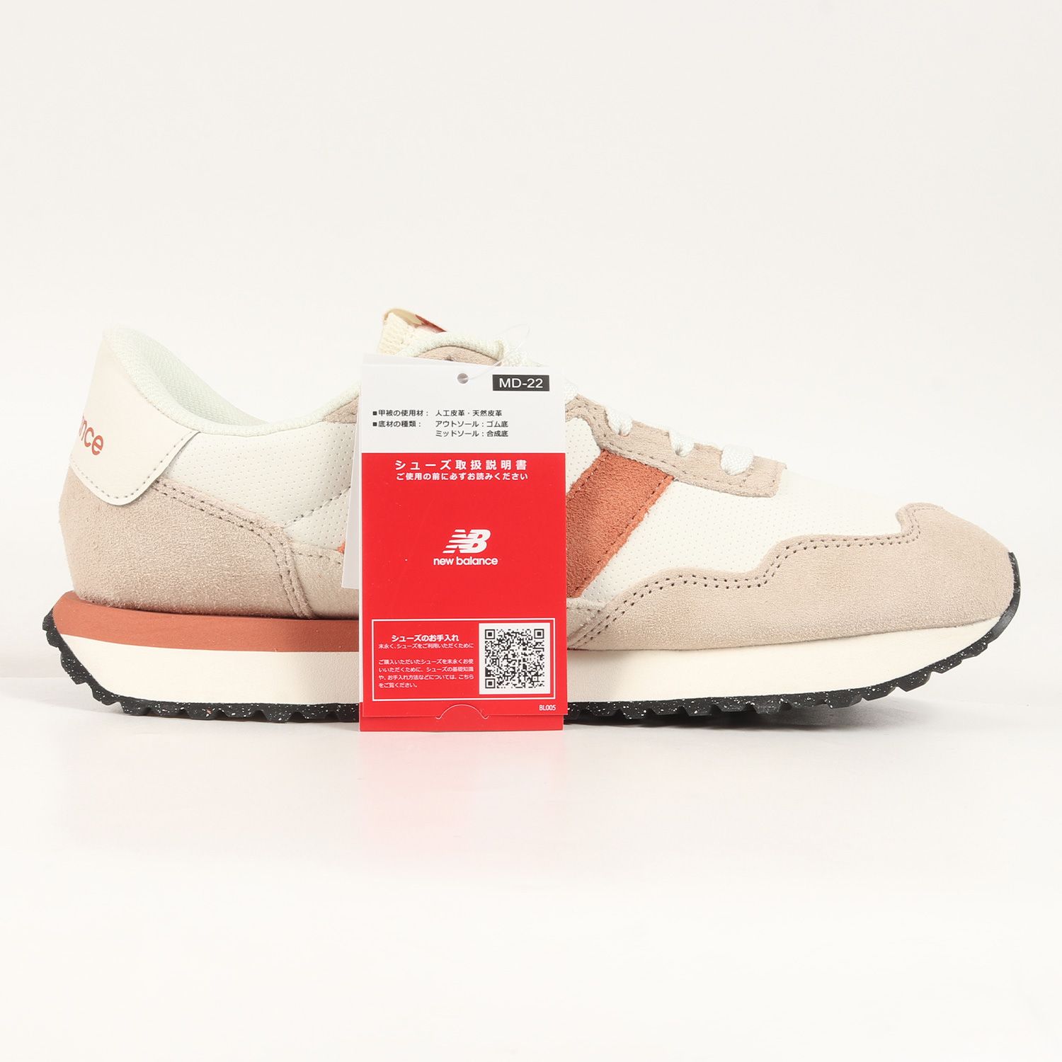 新品 NEW BALANCE ニューバランス サイズ:27.5cm 22SS MS237 RB