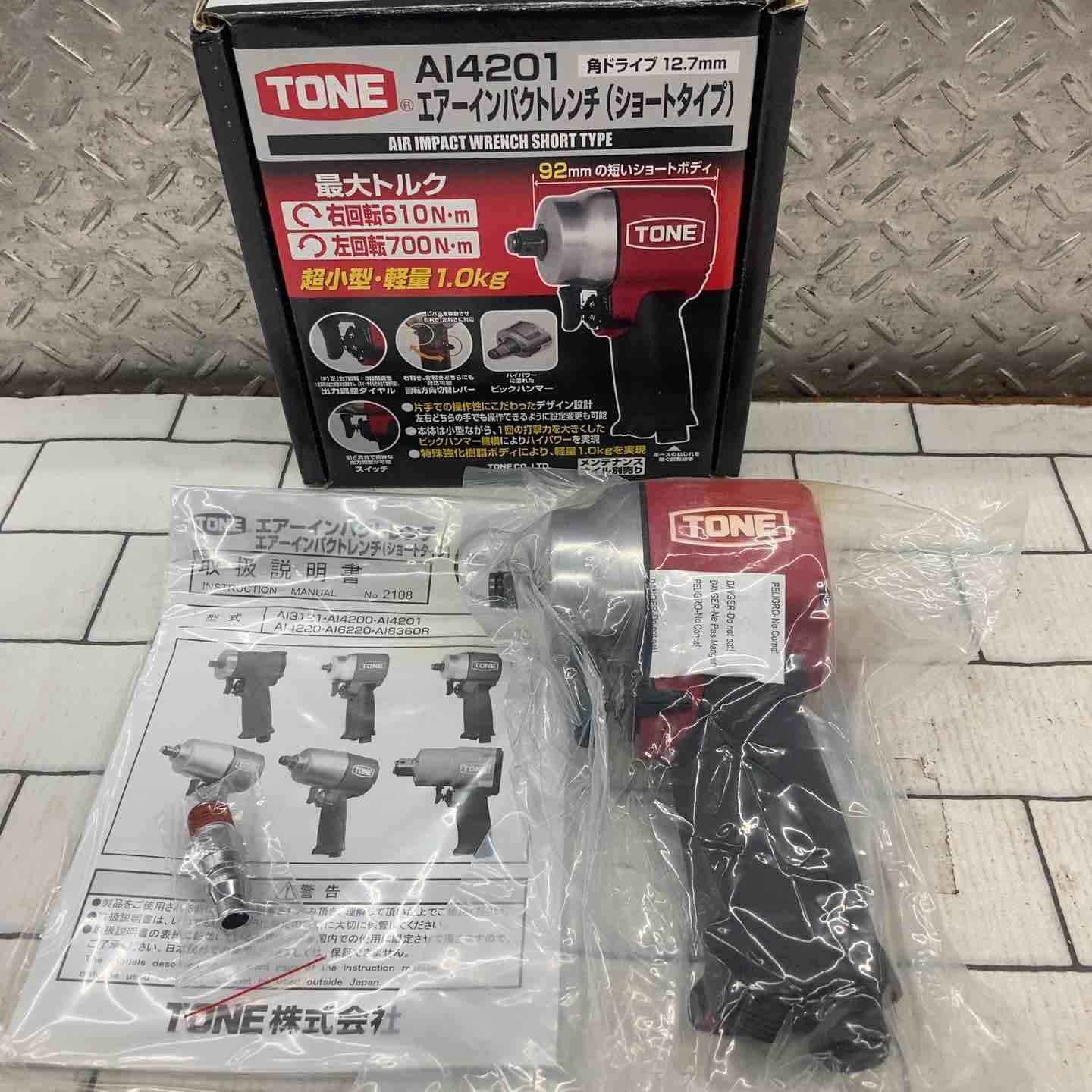 トネ TONE エアインパクトレンチ AI4201 所沢店