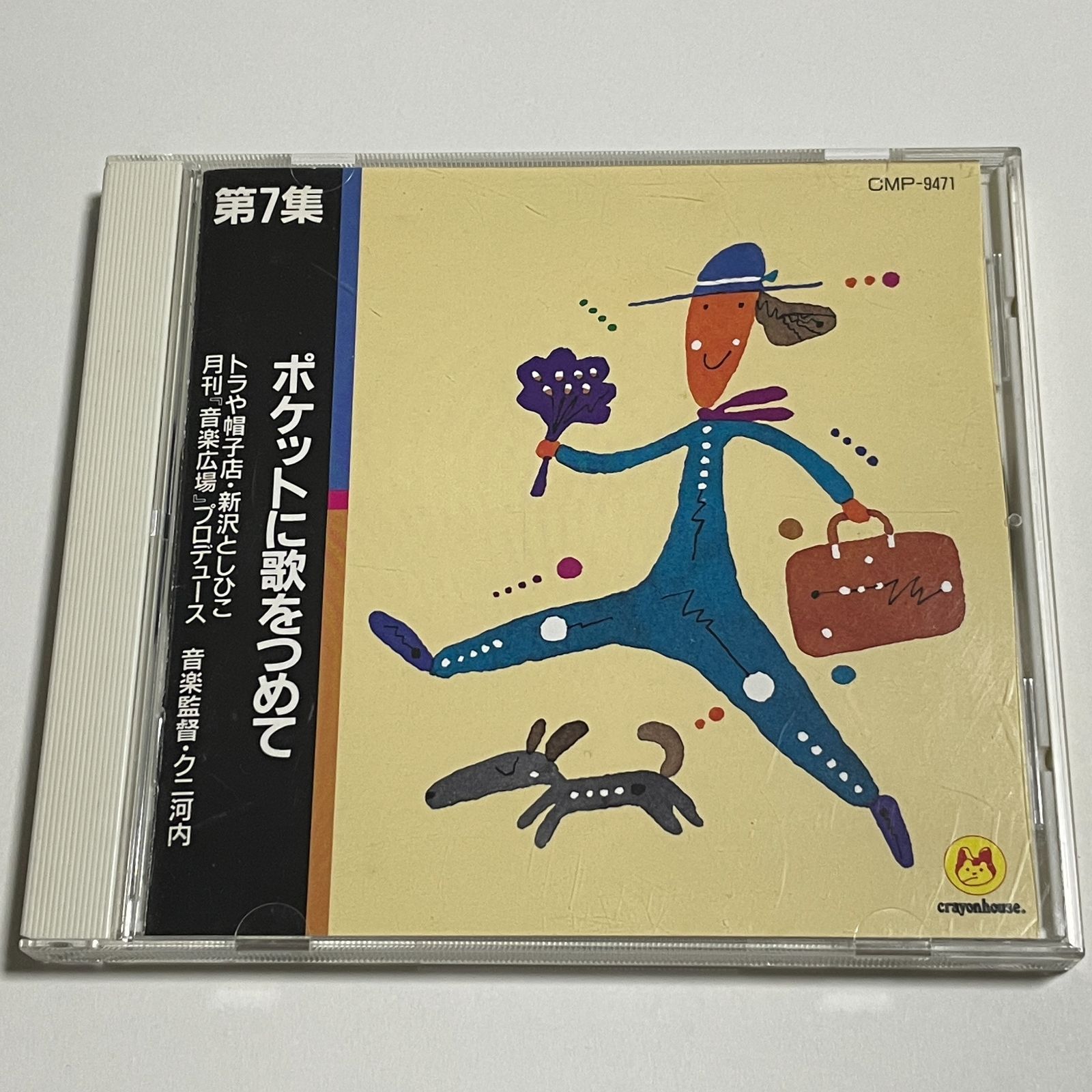 トラヤ 帽子 店 cd 人気