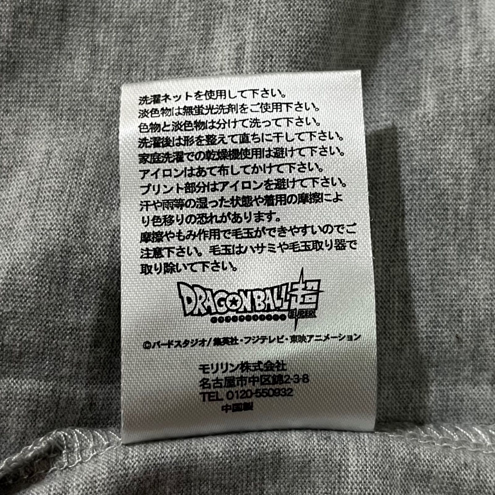 ドラゴンボール超 アニメ Tシャツ 孫悟空孫悟飯 ベジータ フリーザ 17号 フロントプリント コットン 長袖Tシャツ