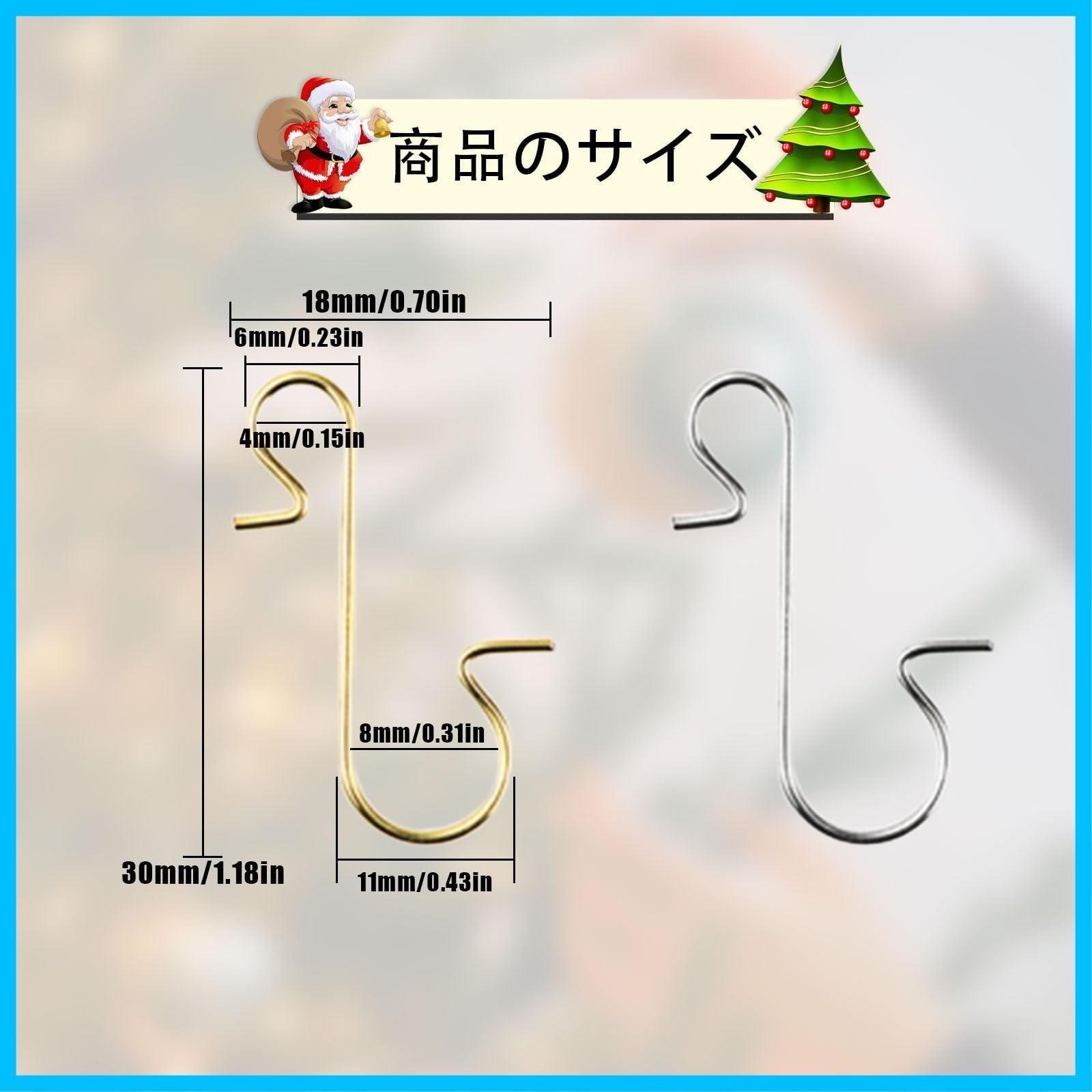 s字ハンガー 200枚セット