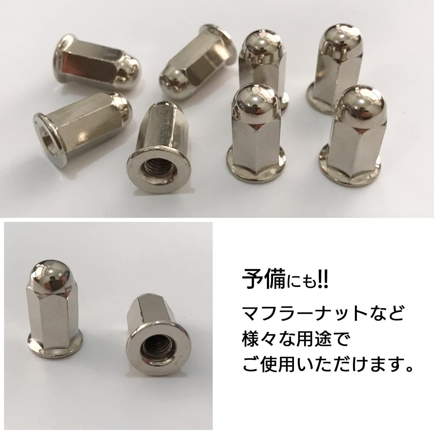 汎用 マフラーガスケット 51mm 2個 日本製 - パーツ