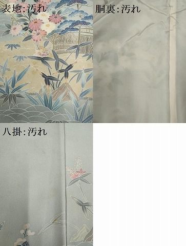 極上　訪問着　友禅　風景草花文　暈し染め　正絹　逸品 平和屋着物○訪問着 友禅 作家物 風景文 暈し染め 金糸 正絹