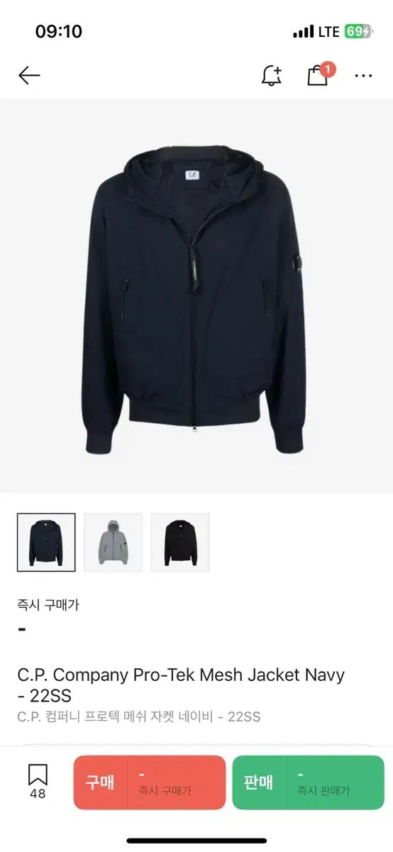【雷市場（ポンジャン）商品韓国直送】 cp カンパニー 22ss 保護する ジャケット