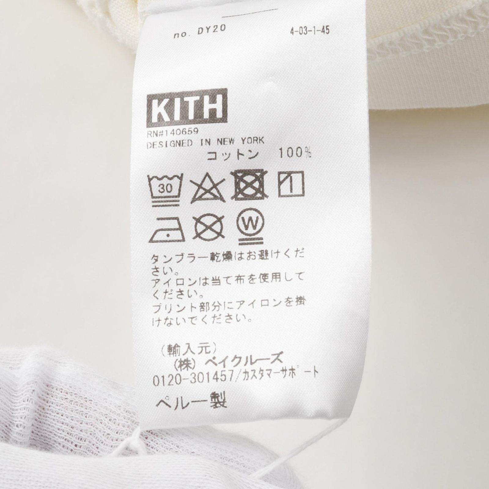 KITH