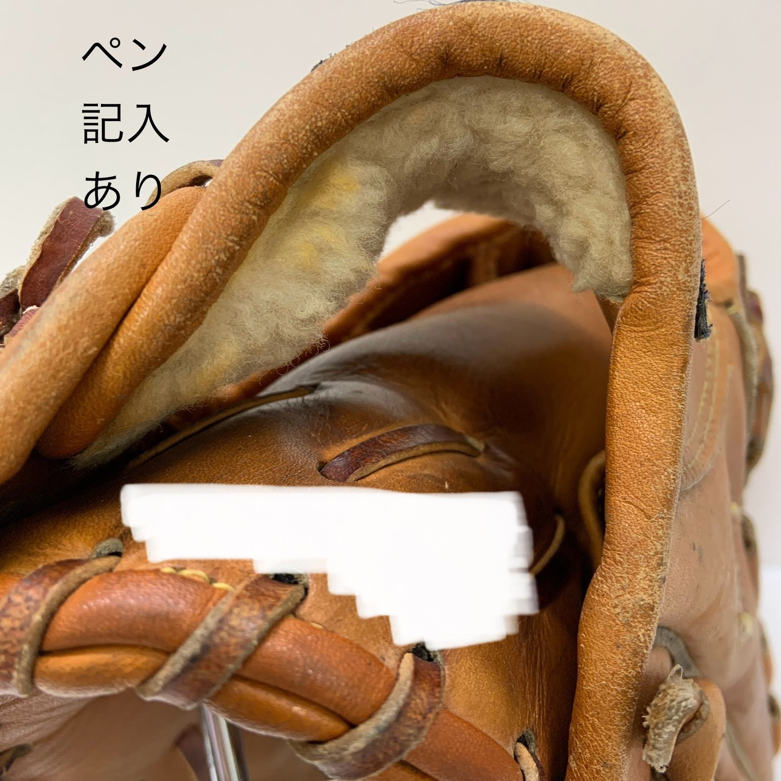 ミズノ MIZUNO ワールドウィン 硬式 大人 一般 投手用 グローブ