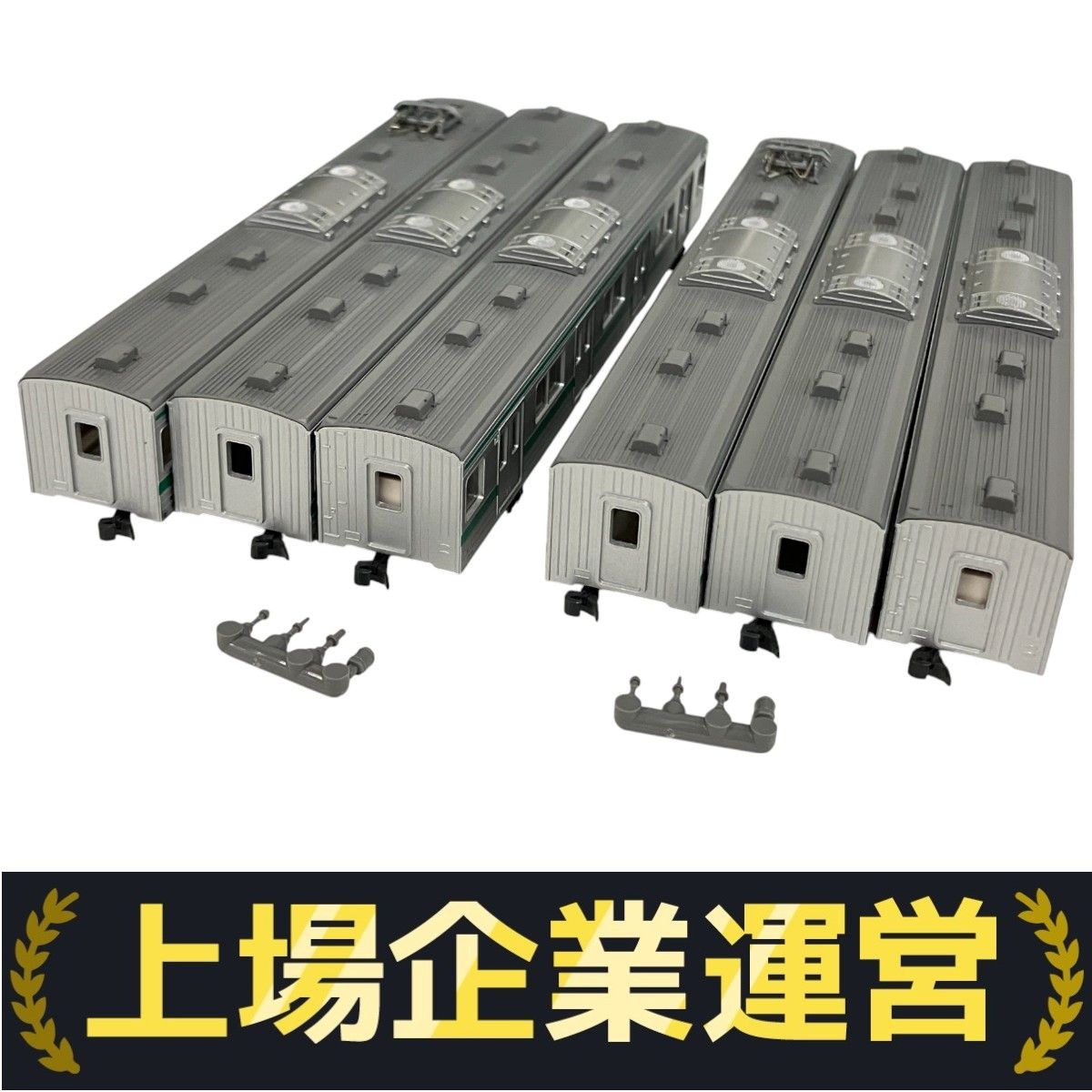 KATO 10-188 205系 埼京線色 3両増結セット 2点おまとめ 鉄道
