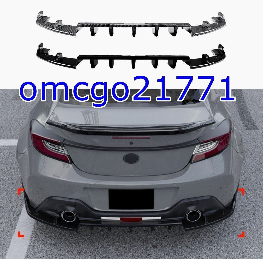 トヨタ GR86 ZN8 スバル BRZ ZD8 リアディヒューザー リア