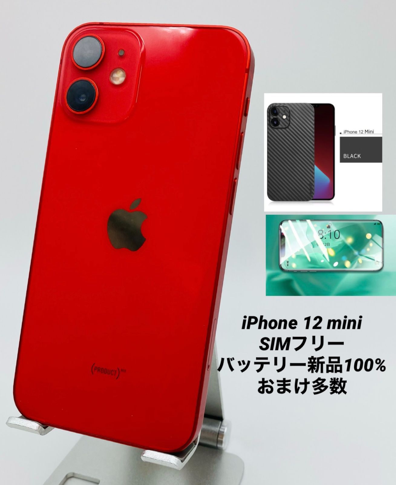 美品 iPhone8 Plus 64G/シムフリー/大容量新品BT100%011 ...
