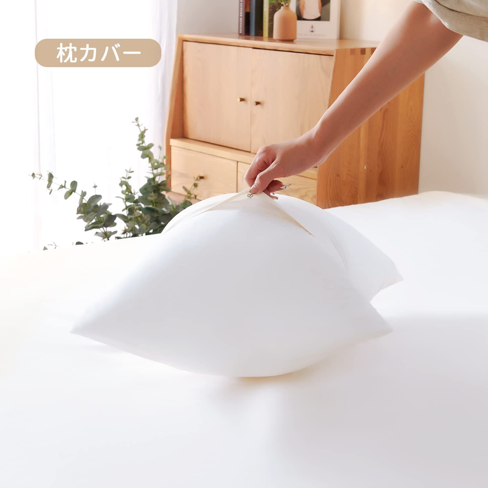送料無料 】 シングル_ホワイト・通年 HOdo Home 布団カバー シングル