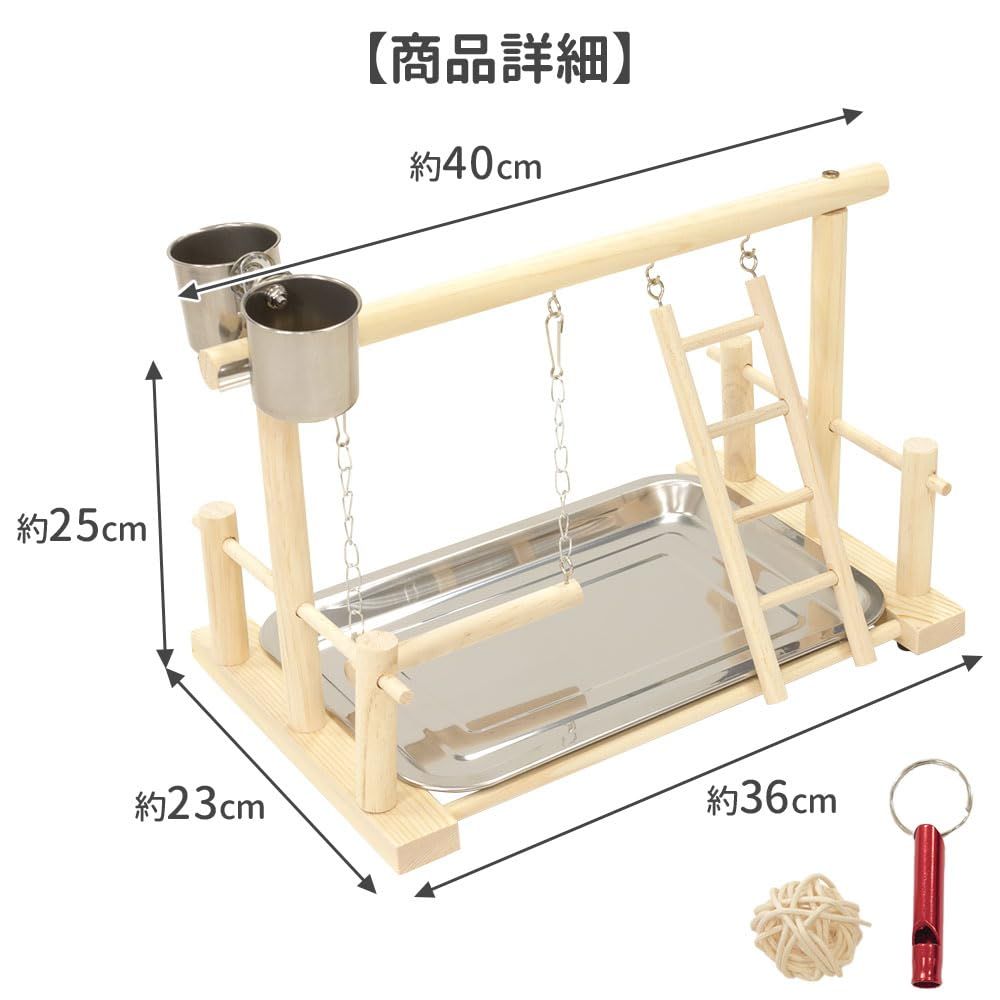 【新品未使用】食器 はしご 止まり木 水器 スタンド 玩具 カゴ アスレチック 遊園地 バード 鳥遊び場 ラダー 鳥の巣 ] ベル 小型 鳥の巣 幅36㎝×高さ25㎝ [ 鳥栖 遊び場 インコ (小型) iimono117
