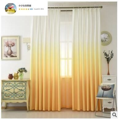 ドレープカーテン グラデーション オーダー クリスマス ギフト 北欧 モダン グリーン おしゃれ 幅ドレープカーテンレースカーテンセット