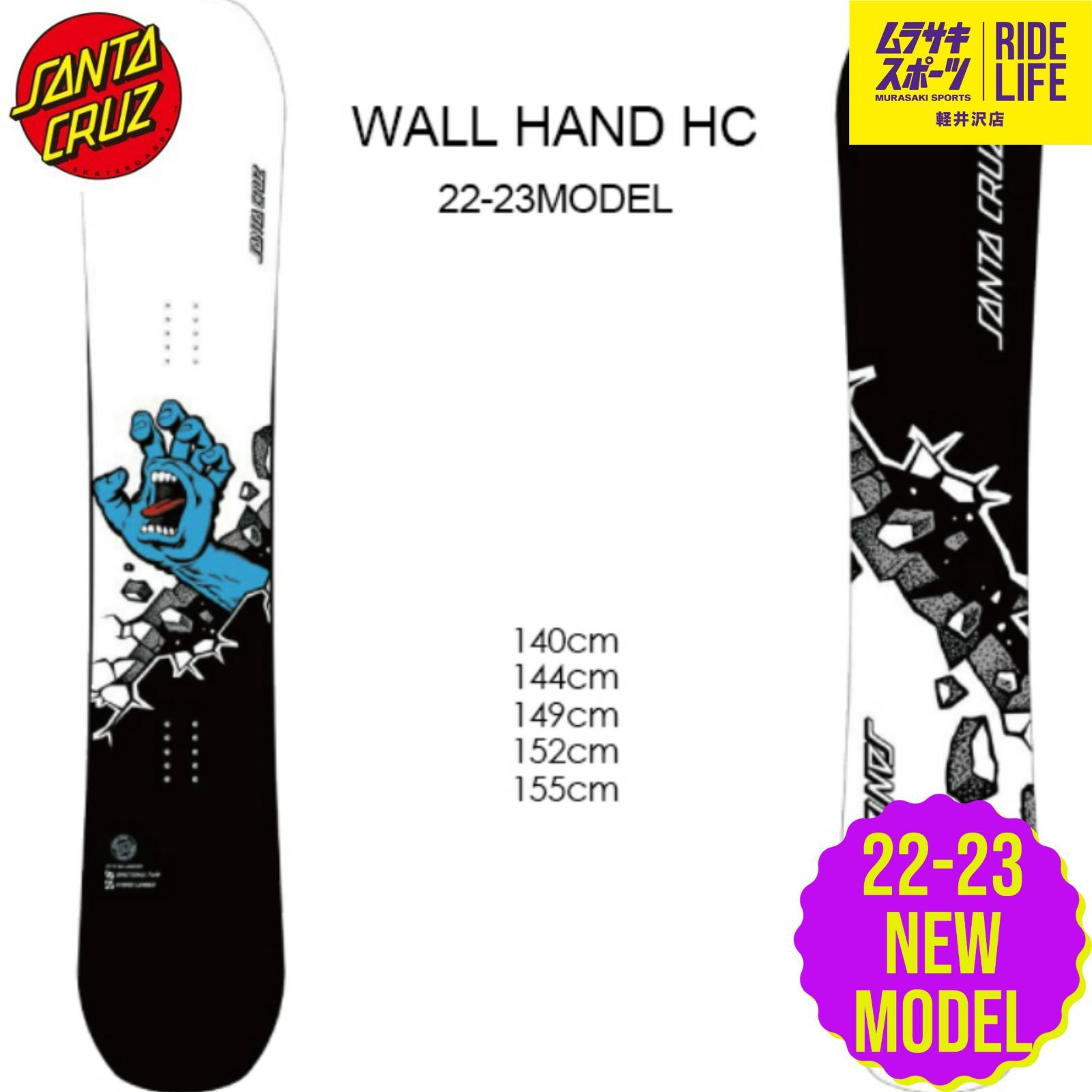 SANTACRUZ サンタクルーズ SCREAMING C 22-23 板 HAND メンズ 