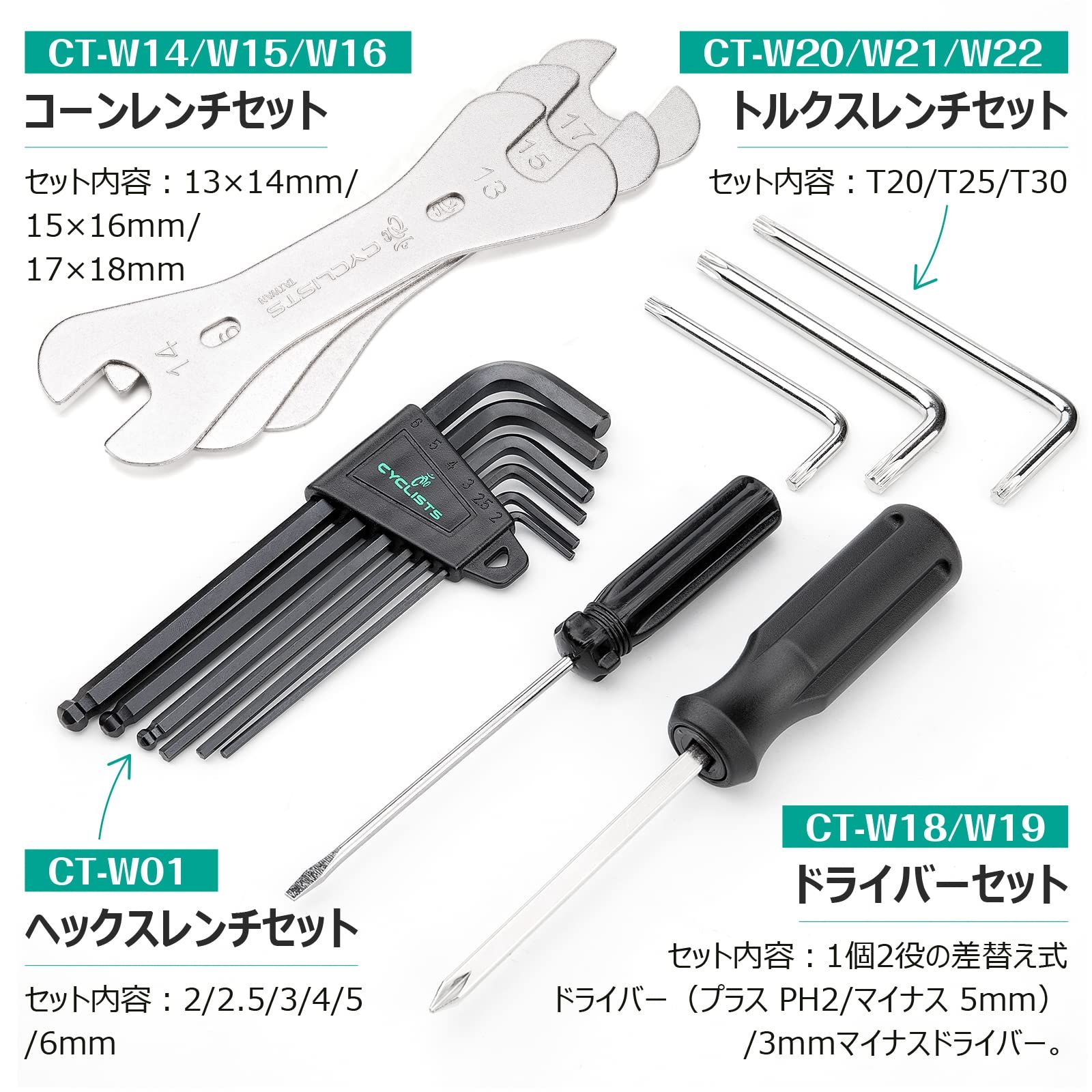 ママチャリなど用