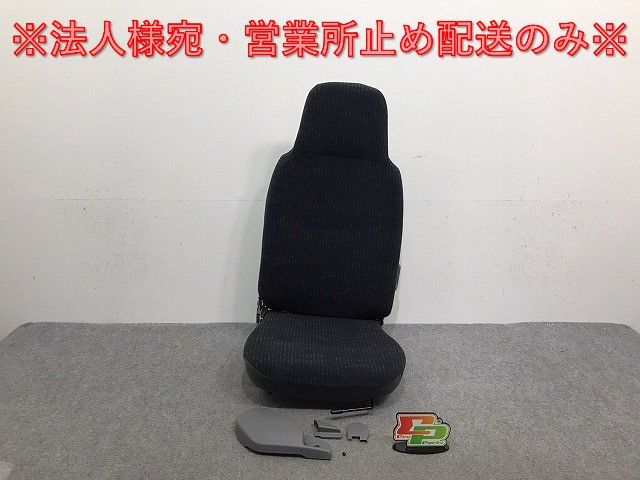 新車取り外し!ダイナ/トヨエース/デュトロ/カムロード 平成23年7月~ 標準車 1.5t 純正 運転席シート/ドライバーシート トヨタ(129811)
