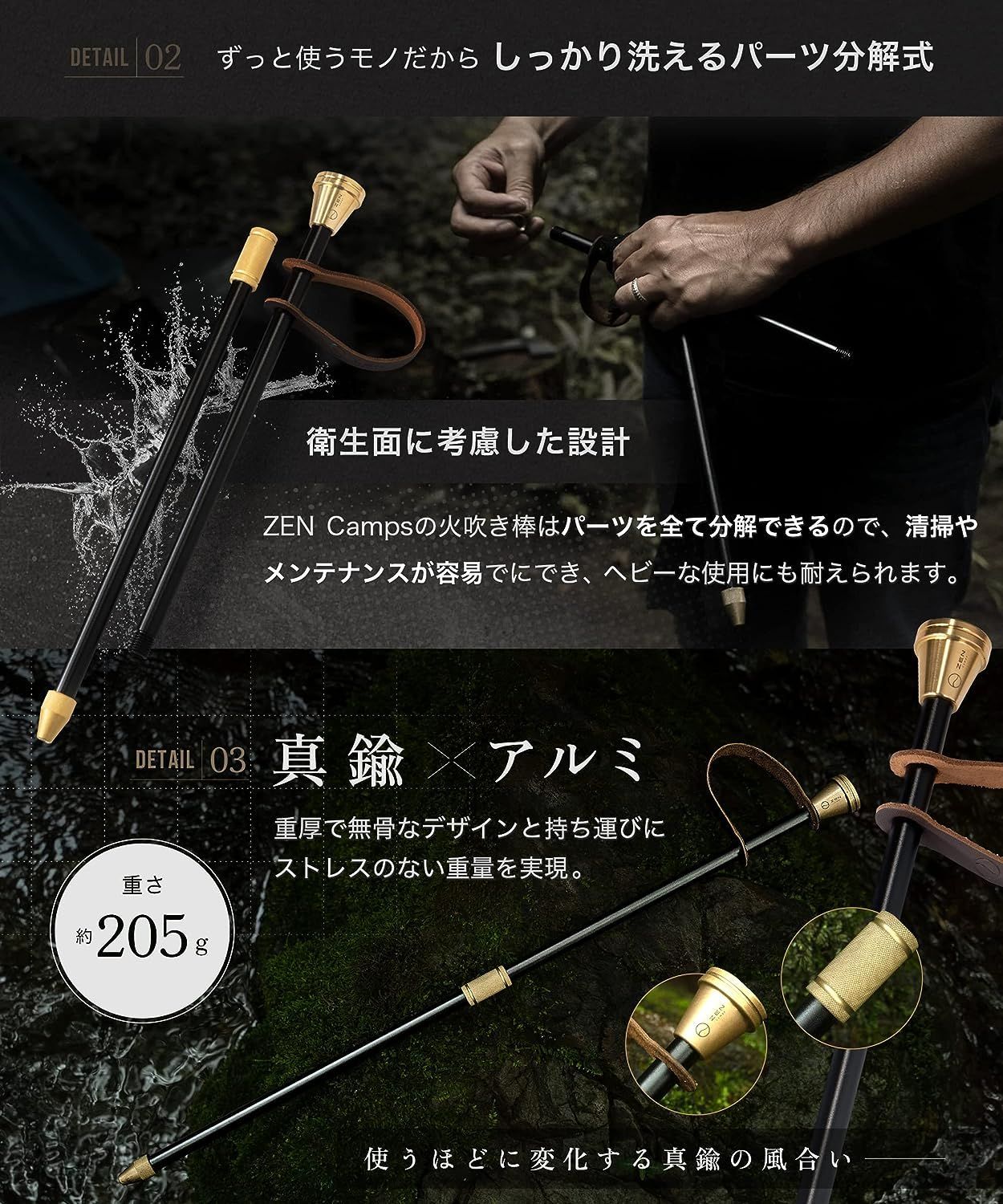 分解 でメンテナンス簡単
