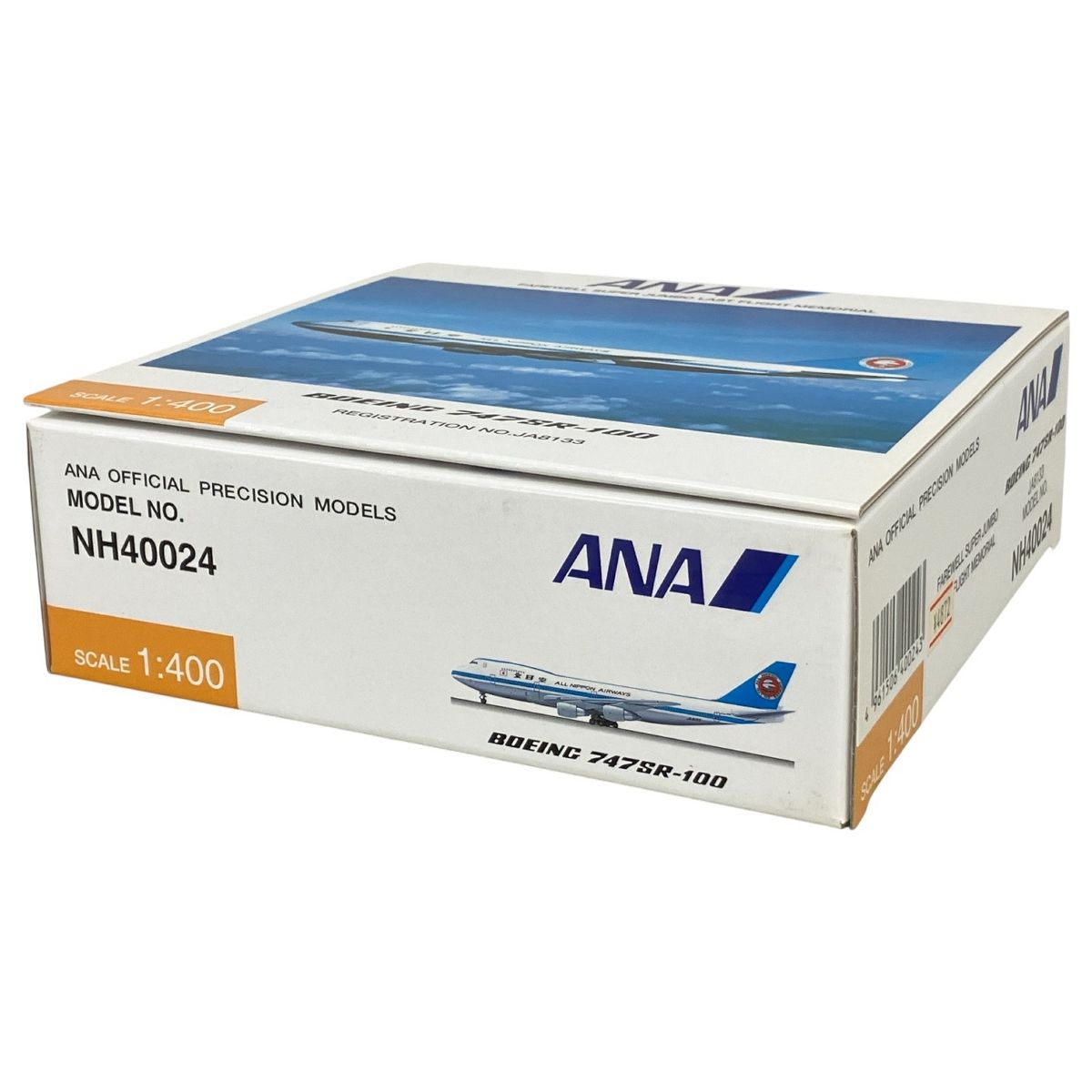全日空商事 1/400 B747SR-100 全日空/ANA モヒカン JA8133 NH40024