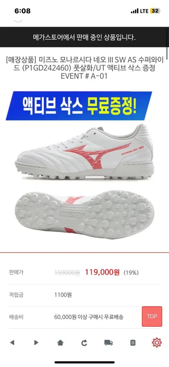 mizuno ミズノ モナルシーダ ネオ 3 スーパーワイド サッカーシューズ 290 SSS レベル