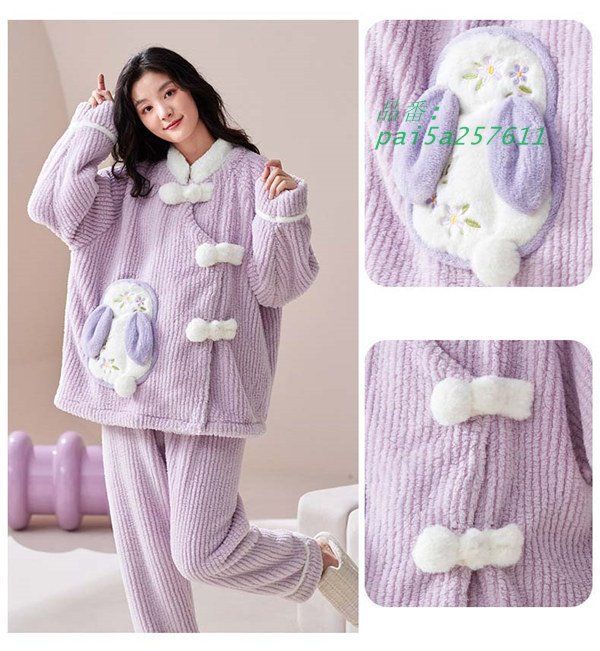 もこもこ ルームウェア 上下セット パープル 紫 パジャマ 寝巻き あったか 部屋着 長袖 前開き モコモコ 冬 暖かい 大人用 ふわふわ pai5a257611 DECORATOM_COM_BR