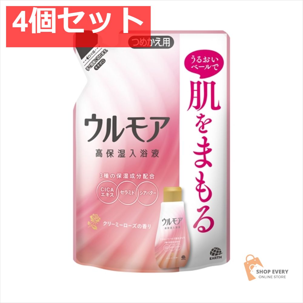限定SALE，お得 ウルモア 高保湿入浴液Cローズつめかえ 4個セット まとめ売り 入浴剤・バスソルト