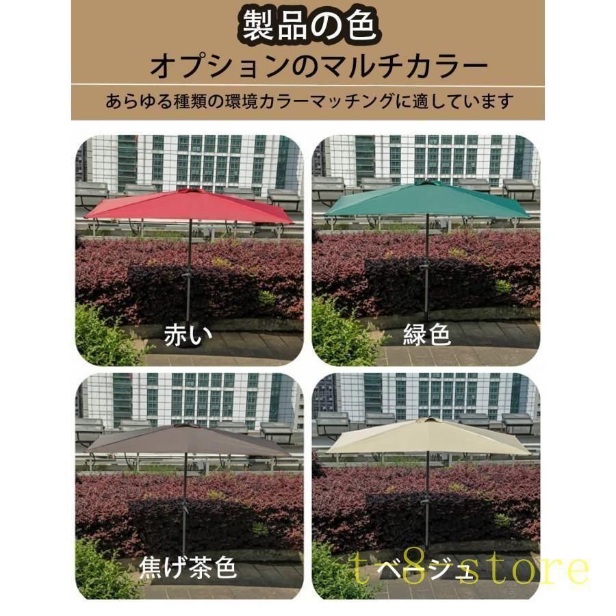 パラソル