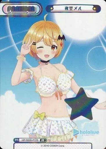 Reバース for you HP|002B-P12S PP 夜空メル 虹箔押し入り USTAUSTRALIA_COM_AU