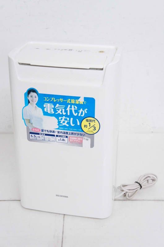 衣類乾燥除湿機（DCE-6515 2023年製 アイリスオーヤマ）出張買取