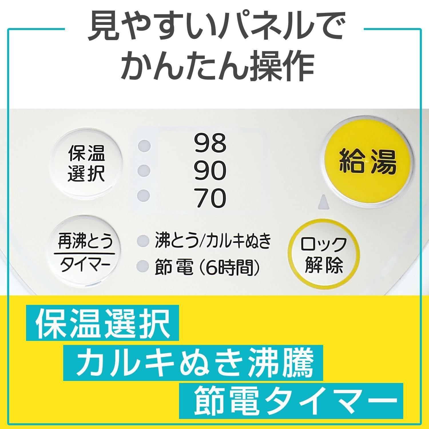【人気のアイテム】 マイコン電気ポット 保温機能 節電タイマー タイガー魔法瓶 TIGER 2.2L アーバンホワイト PDR-G220-WU