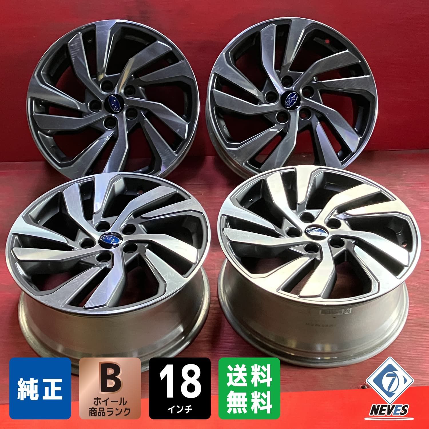 ホイール 18x7.5 55 114.3 5H スバル VM系 レヴォーグ後期純正 4本SET