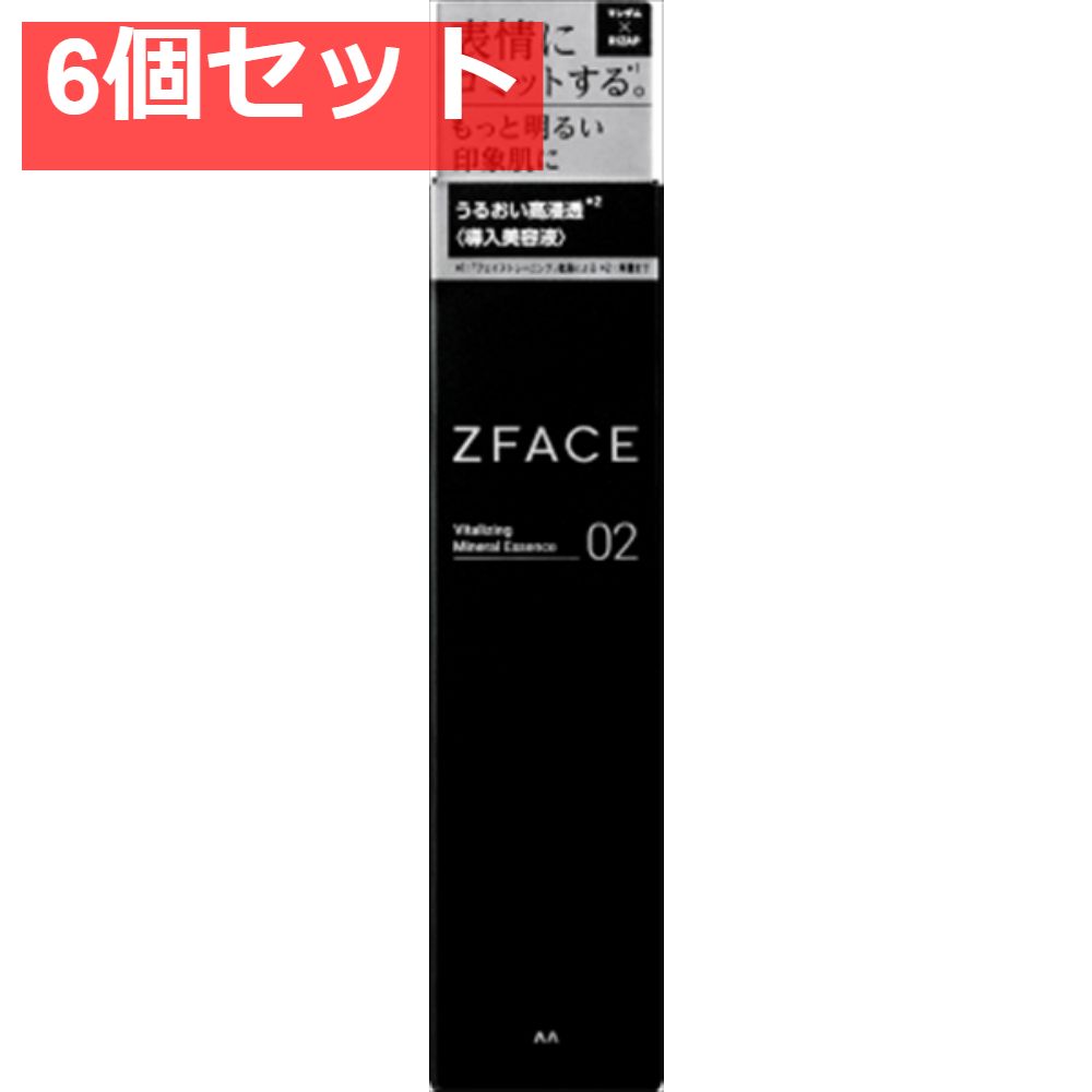 ゼットフェイス バイタライジング ミネラルエッセンス 6個セット まとめ売り