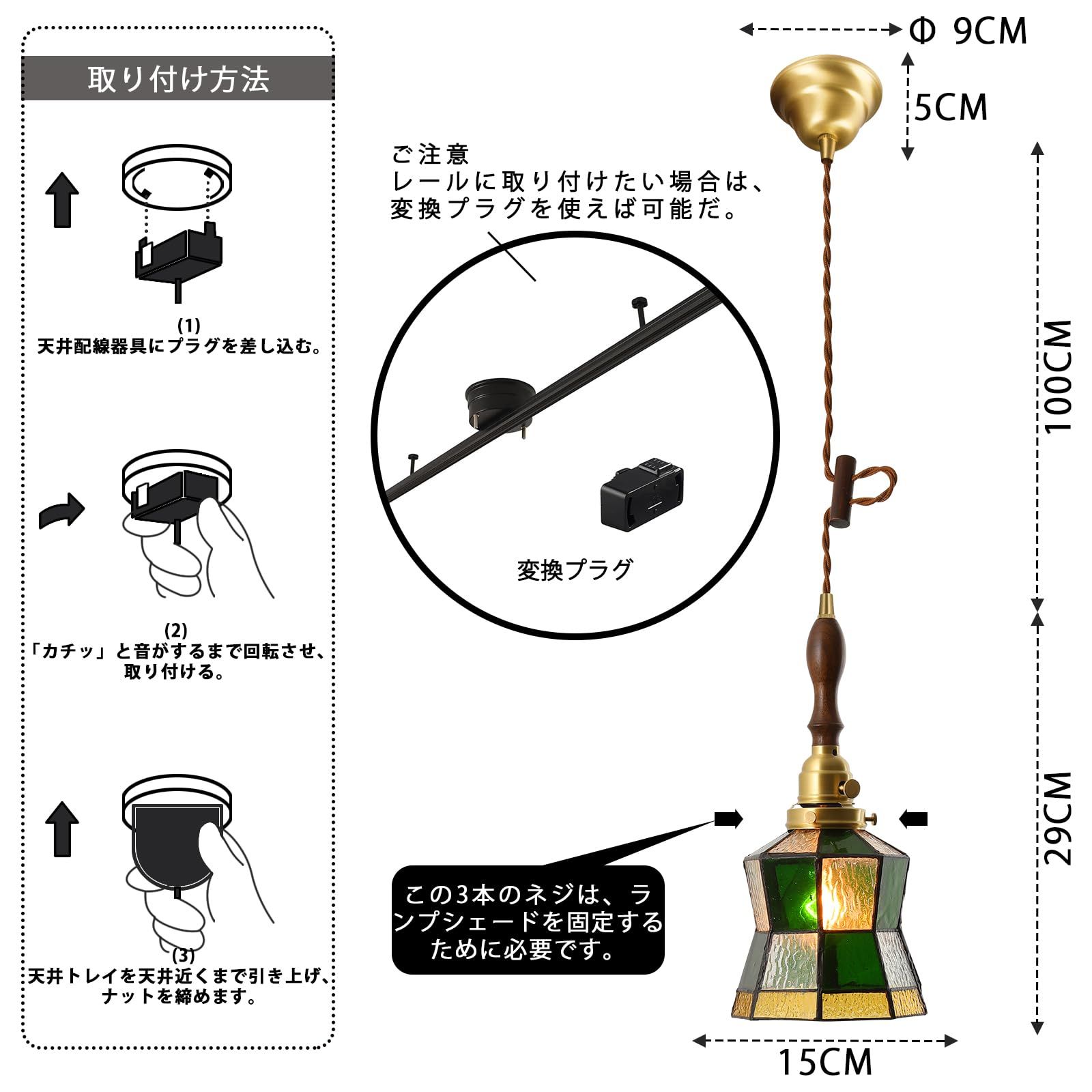 LED ガラスシェード