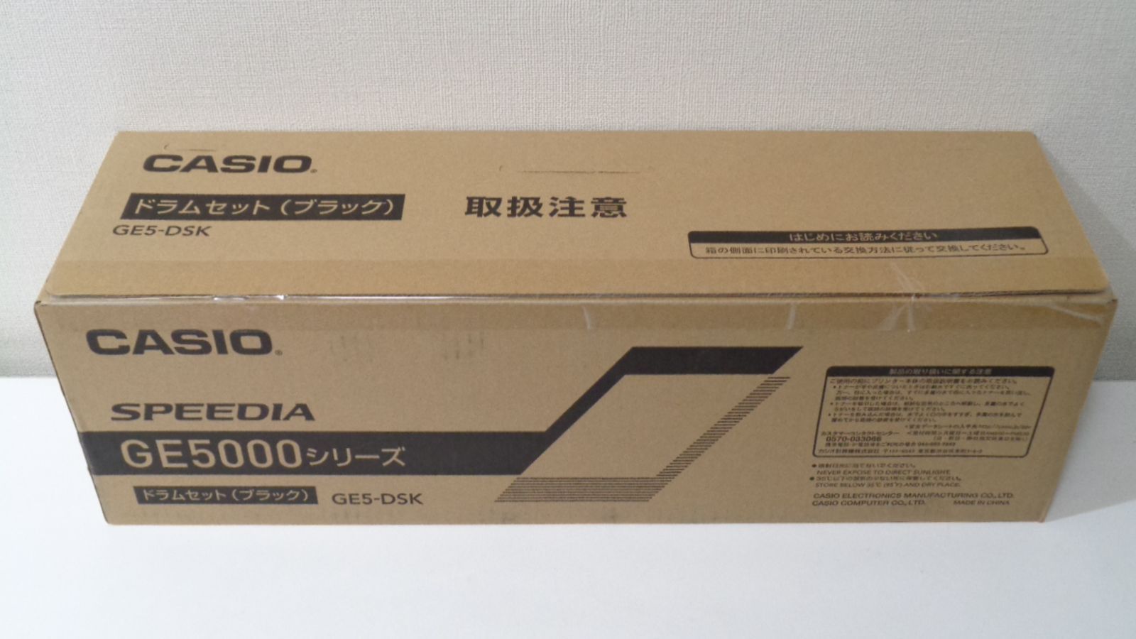 カシオ SPEEDIA GE5000シリーズ用マゼンタトナーセット カシオ SPEEDIA GE5000シリーズ用マゼンタトナーセット カシオ、黒/赤