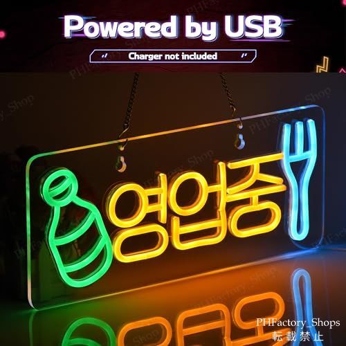 ネオンライト ネオンライト ビール LED 店舗用 ネオンサイン 多段階調光 韓国 ネオンサイン 店舗用 OPENLED ネオンチューブ USB電源 コンビニエンスストア バー 居酒屋 コーヒーショップ用 B106 NEXPOTALLINN_EU