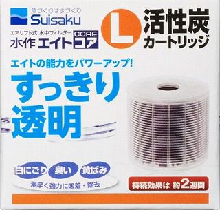 同梱不可 30個セット 水作 水作エイトコアL活性炭カートリッジ