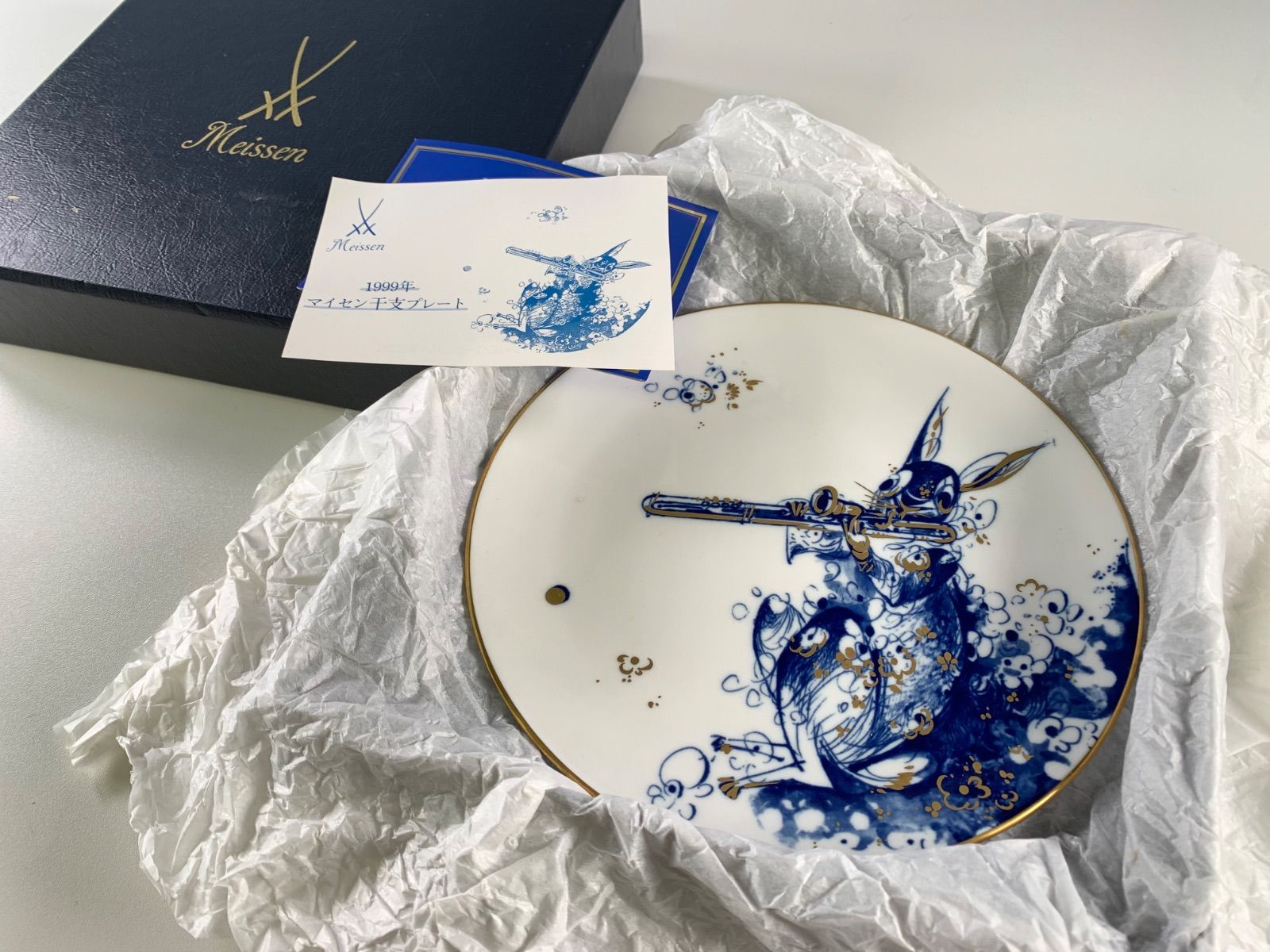 【SALE／55%OFF】 マイセン Meissen ☆未使用品 干支プレート 飾り うさぎ 1999年 工芸品