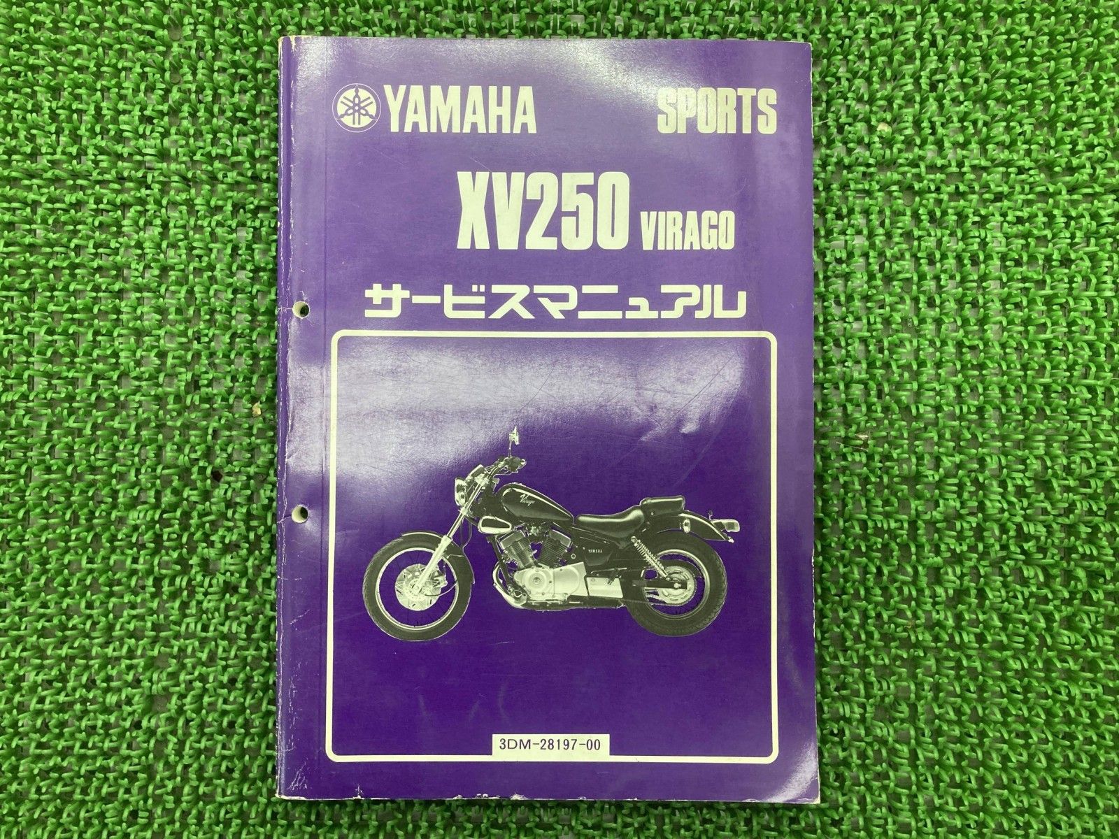 XV250ビラーゴ サービスマニュアル ヤマハ 正規 バイク 整備書 3DM-000101～ 019101～ Gd 車検 整備情報 aZ
