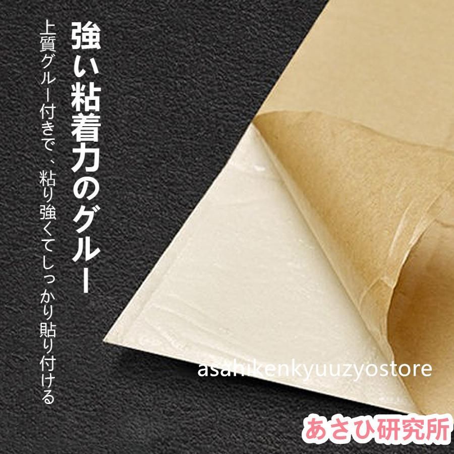 クッションシート 張り替え