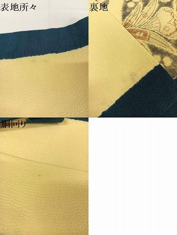 平和屋着物○摺型友禅 京都 多ち花 九寸名古屋帯 辻が花 逸品  