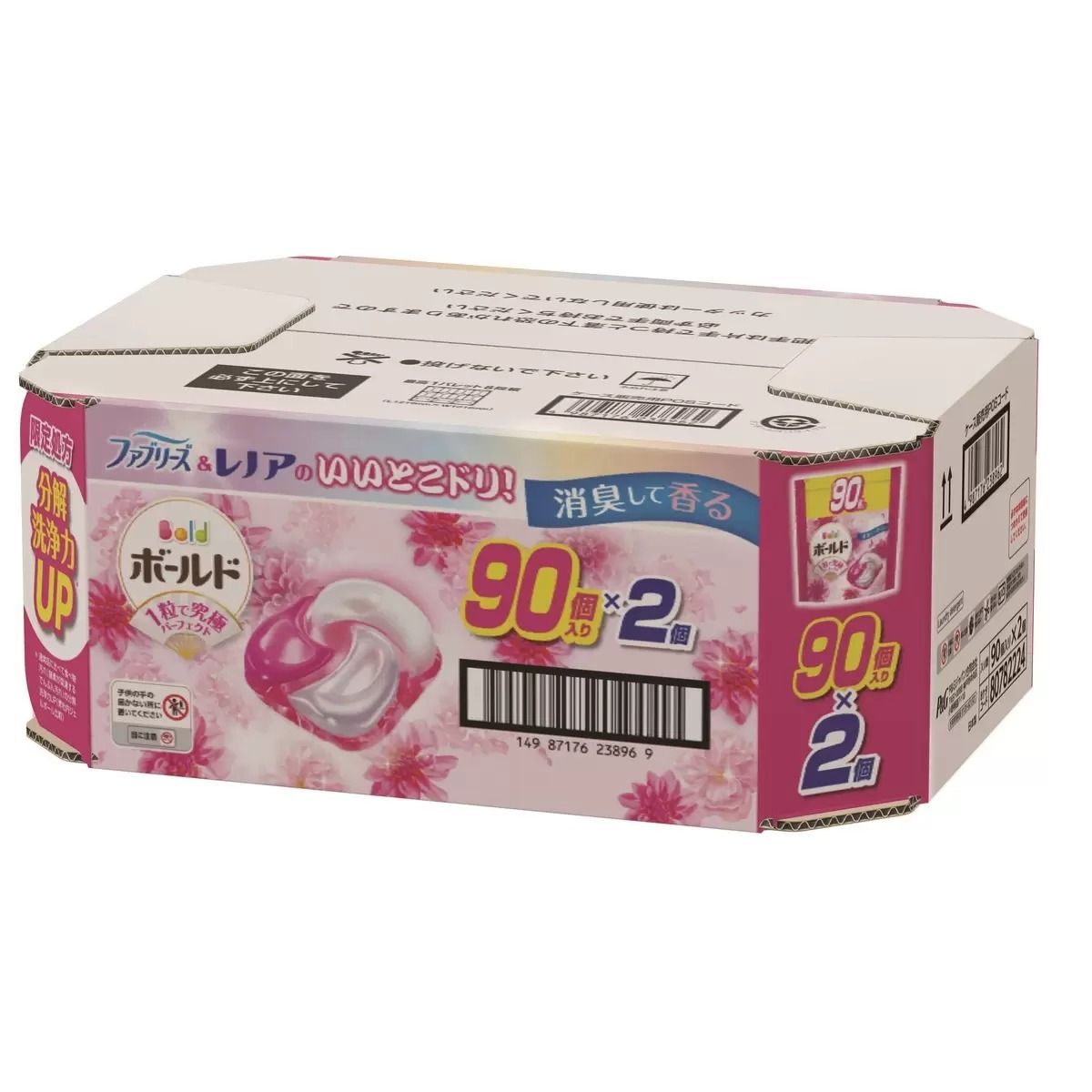 ジェルボール4D