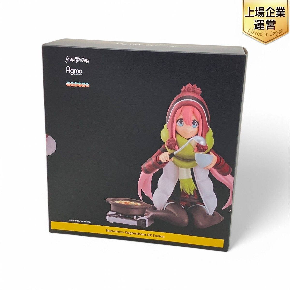 MAX Factory ゆるキャン 各務原なでしこ フィギュア 特典付き 未開封 未使用 Z9731972