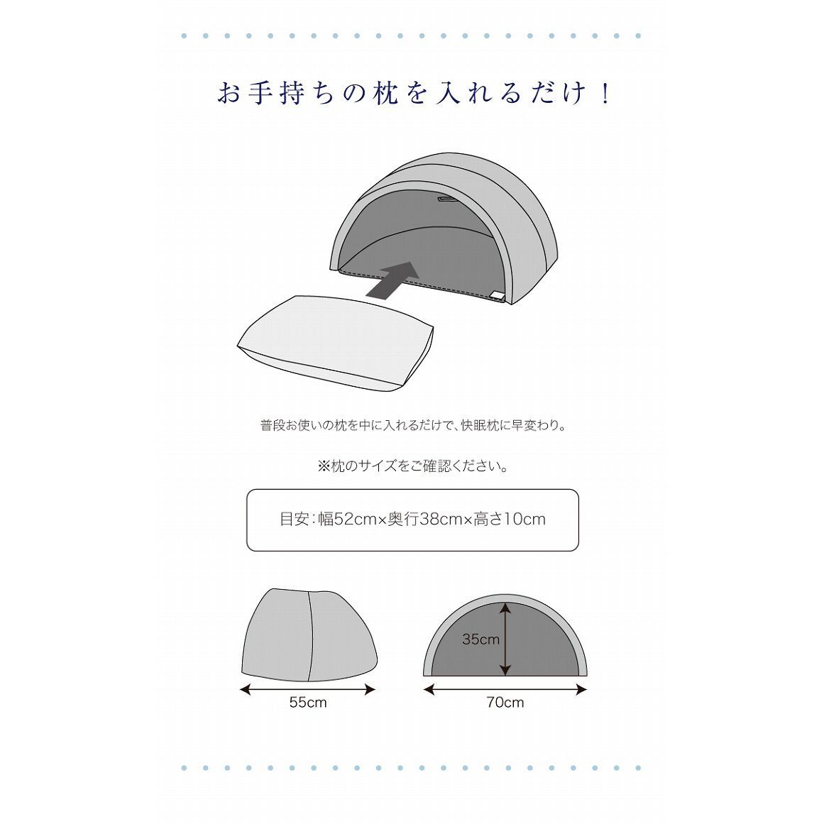 【新品】かぶって寝るまくら IGLOO 2.0 枕  睡眠グッズ 快眠枕 イグルー  快眠ドーム  遮光  吸音  遮音　 昼寝枕  吸音枕  安眠枕 熟睡枕 防寒対策